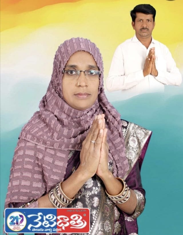 Munira Begum Sultan Appeals for Caste-Free Development