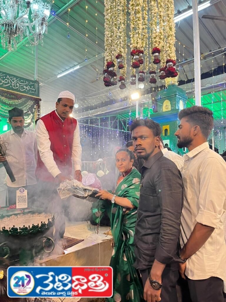 767th Urs Celebrations Held Grandly at Kohir Dargah