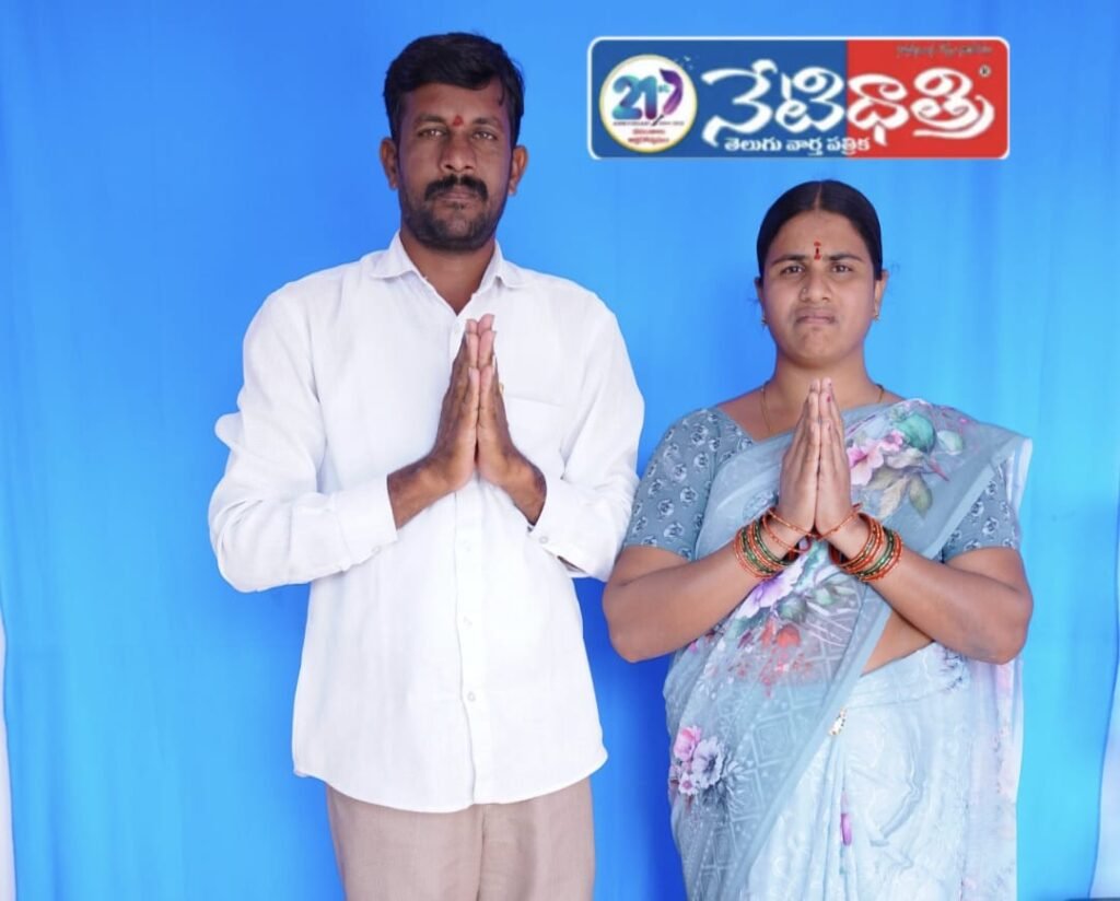 Rajitha Nagesh Appeals for Support in Sarpanch Race