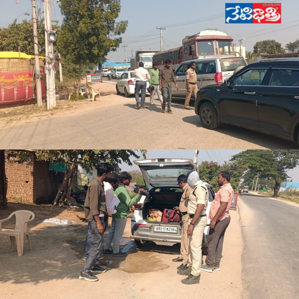 Strict Vehicle Checks at Jillella Checkpost