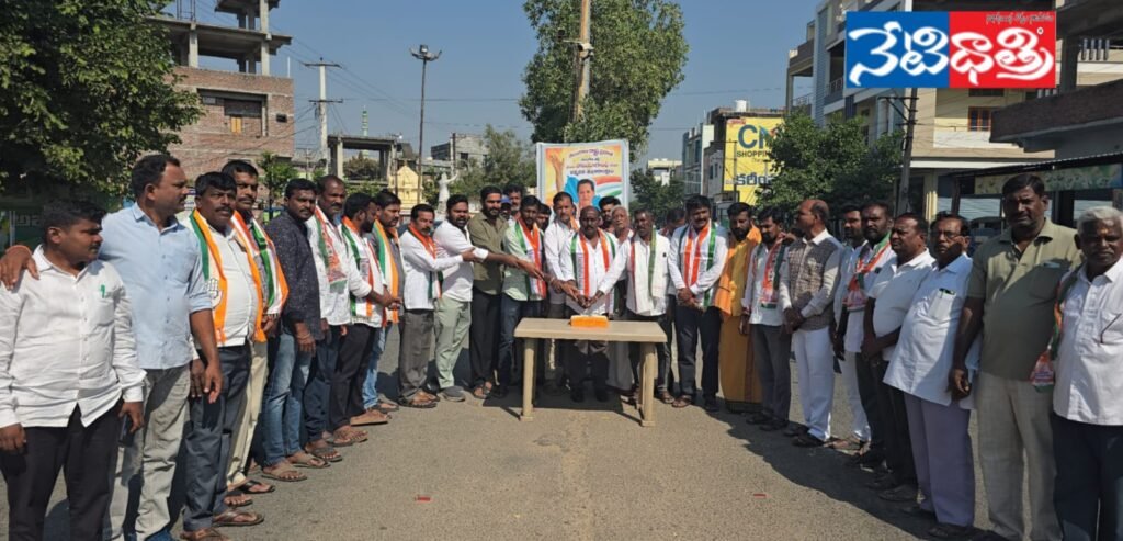 Sonia Gandhi Birthday Celebrations in Tangallapalli