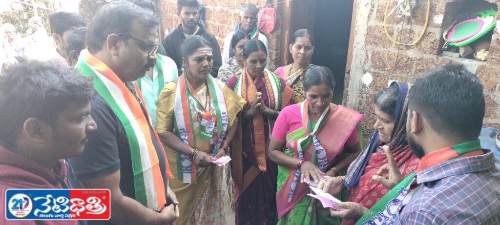 Congress Leaders Intensify Campaign in Chiragpalli