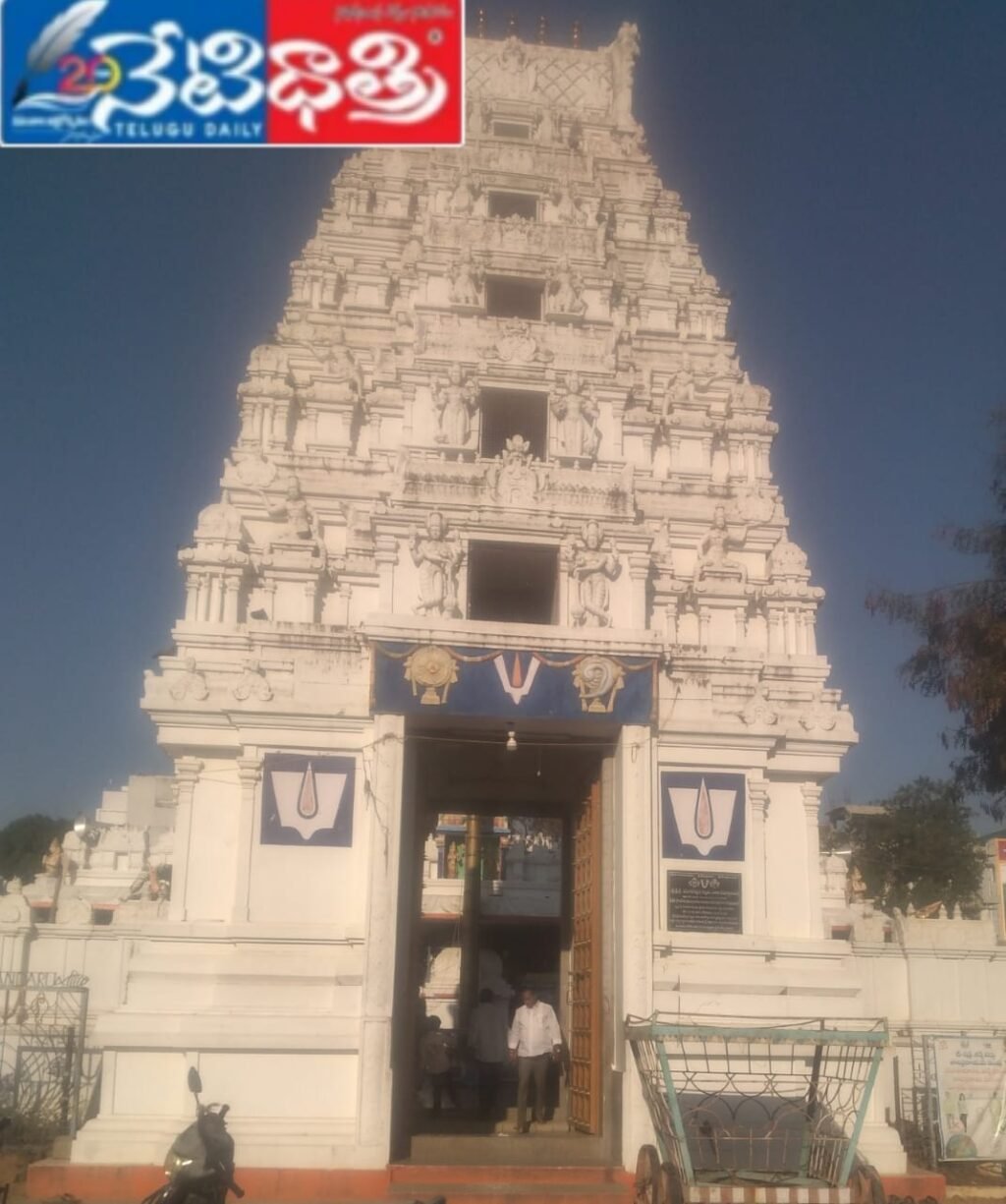 Dhanurmasam Celebrations in Wanaparthy