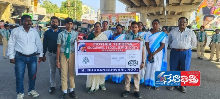 Human Rights Awareness Rally in Mandamarri