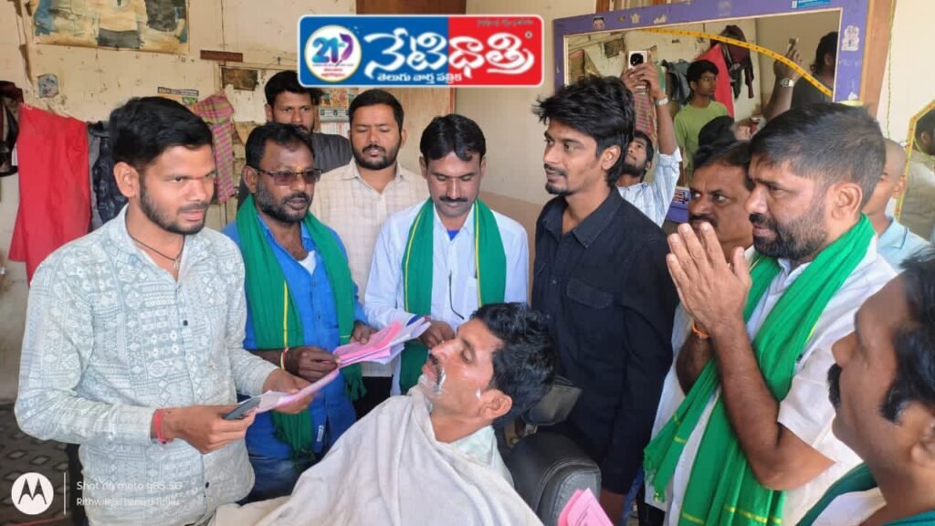 Nekkonda Sarpanch Candidates Announced