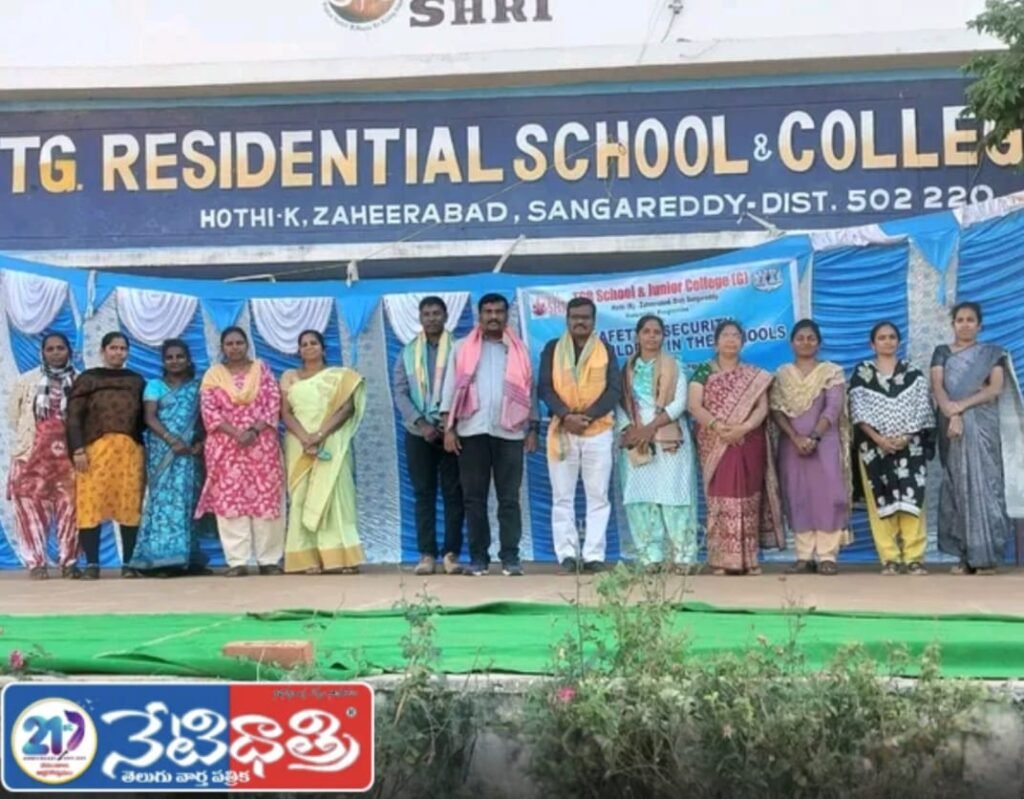 Child Safety Awareness for Students