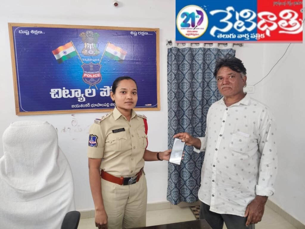 Mobile Recovered in 6 Hours