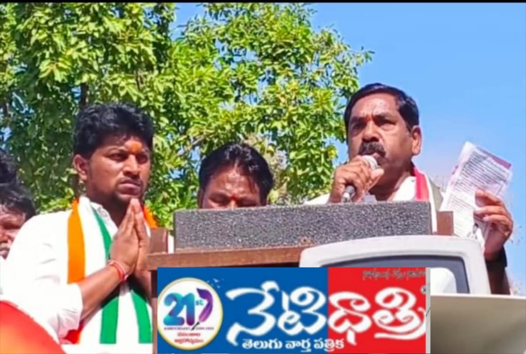KR Nagaraju Boosts Campaign in Punnel