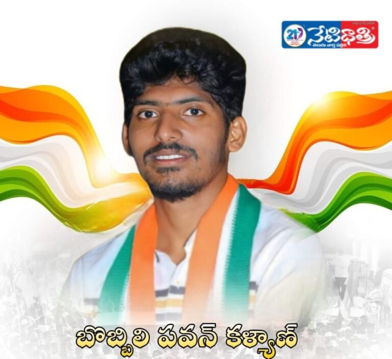 Congress Victory Key to Development