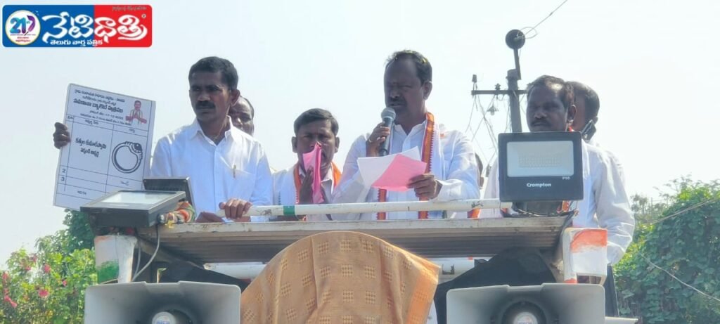 Congress Victory Needed for Village Development