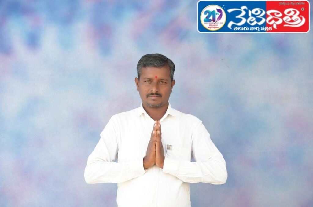 Brother-Sister Duo Wins Big in Sankepalli Panchayat Polls