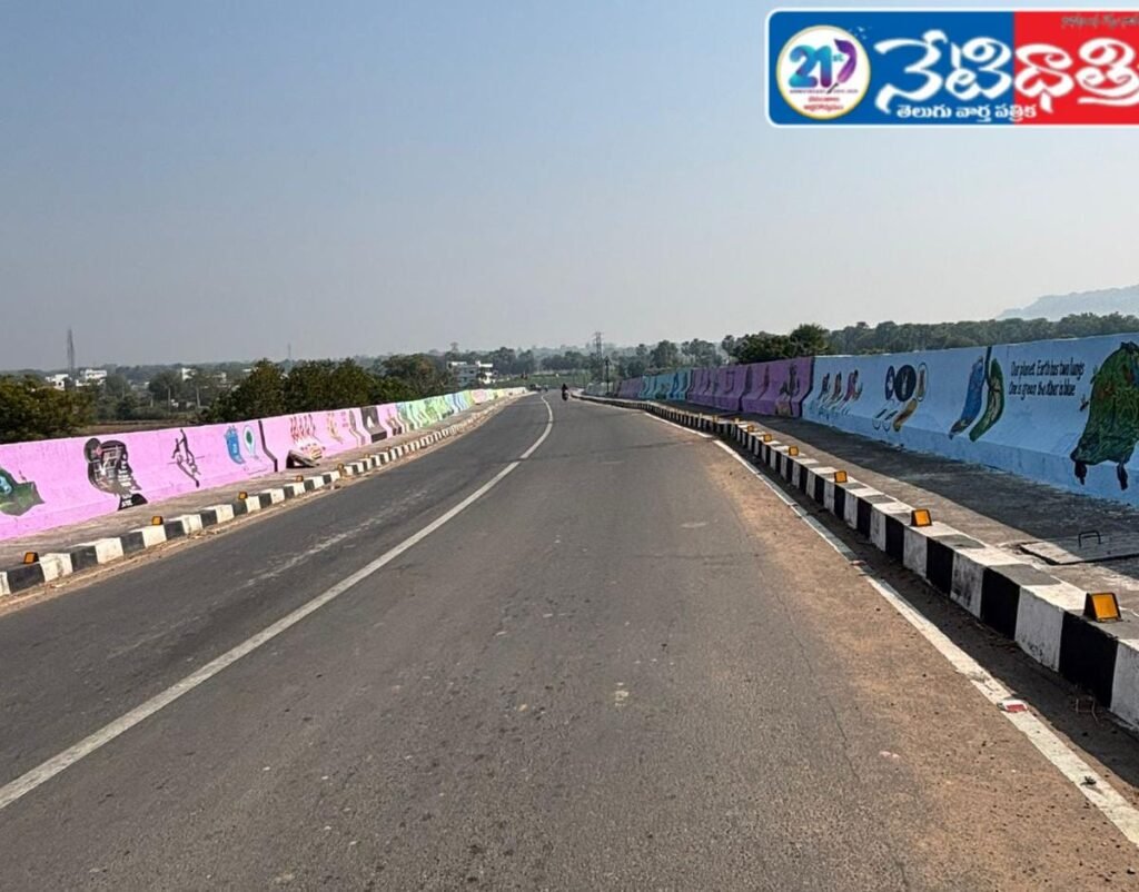 Colorful Paintings but Dark Flyover at Kathanpally