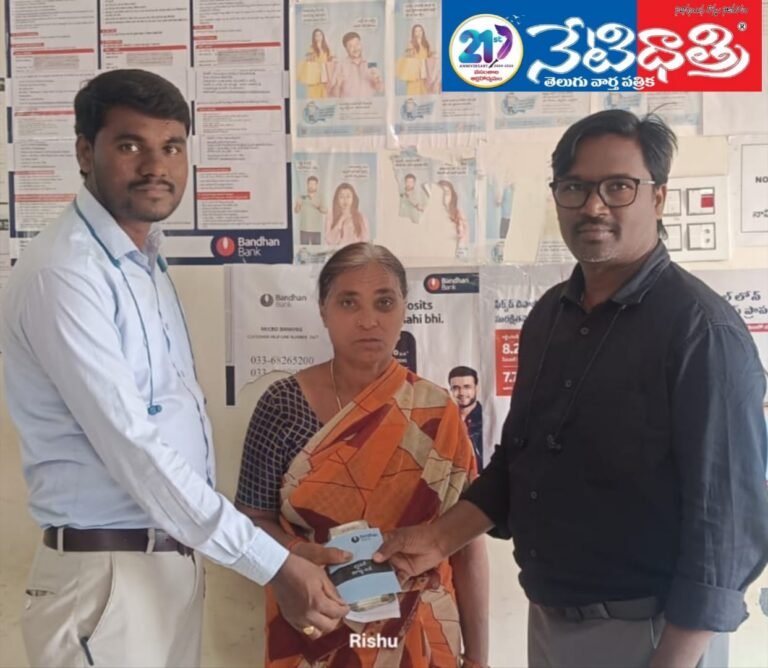 Insurance Cheque Handed Over to Bereaved Family