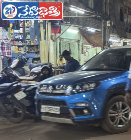 One Rule for Police, Another for Public? Zaherabad Sparks Debate