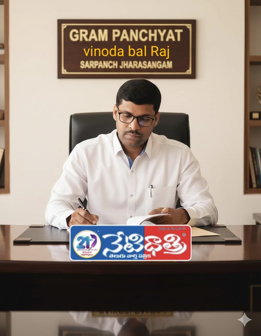 Vinod Balraj Wins Jarasangam Sarpanch Election