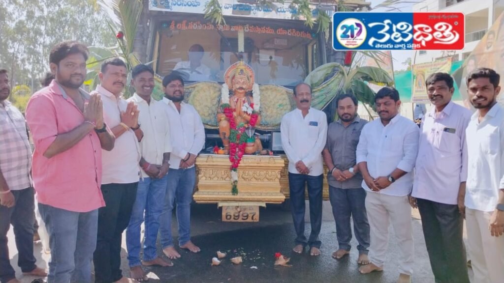 Congress Leaders Visit Sri Lakshmi Narasimha Festival Vehicle