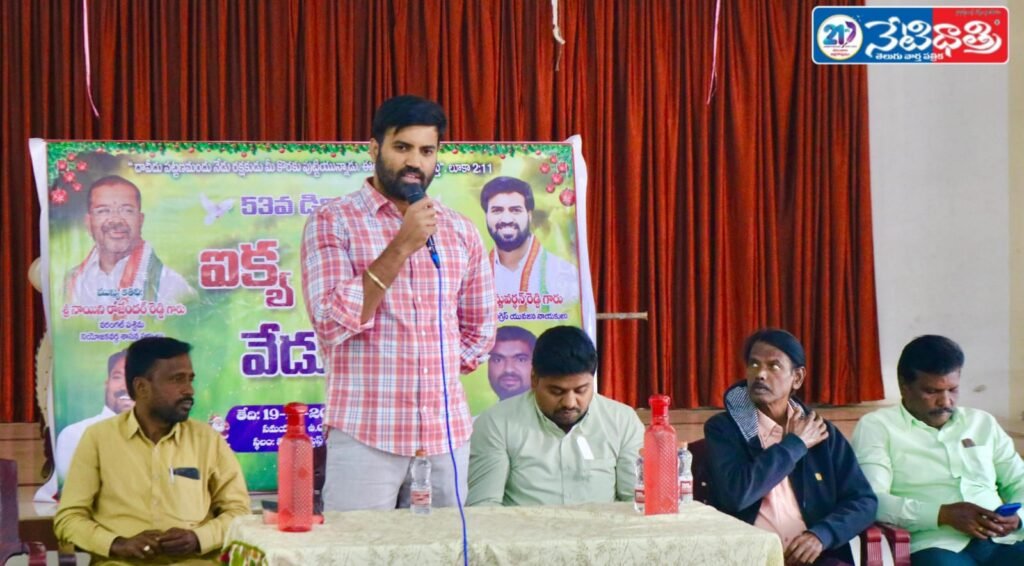 United Christmas Celebrations at Bethesta Baptist Church