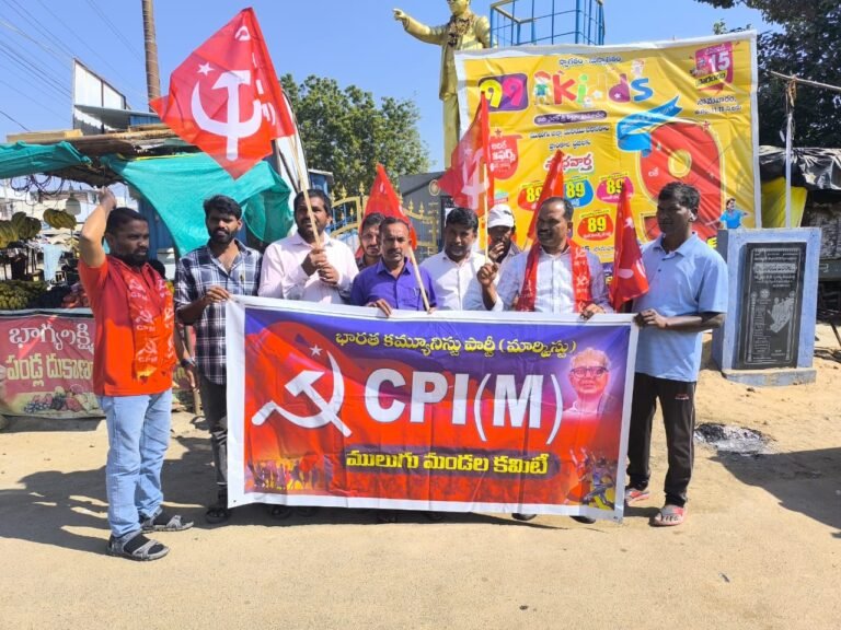 CPM Demands Scrapping of VB-G RAM G Bill 2025