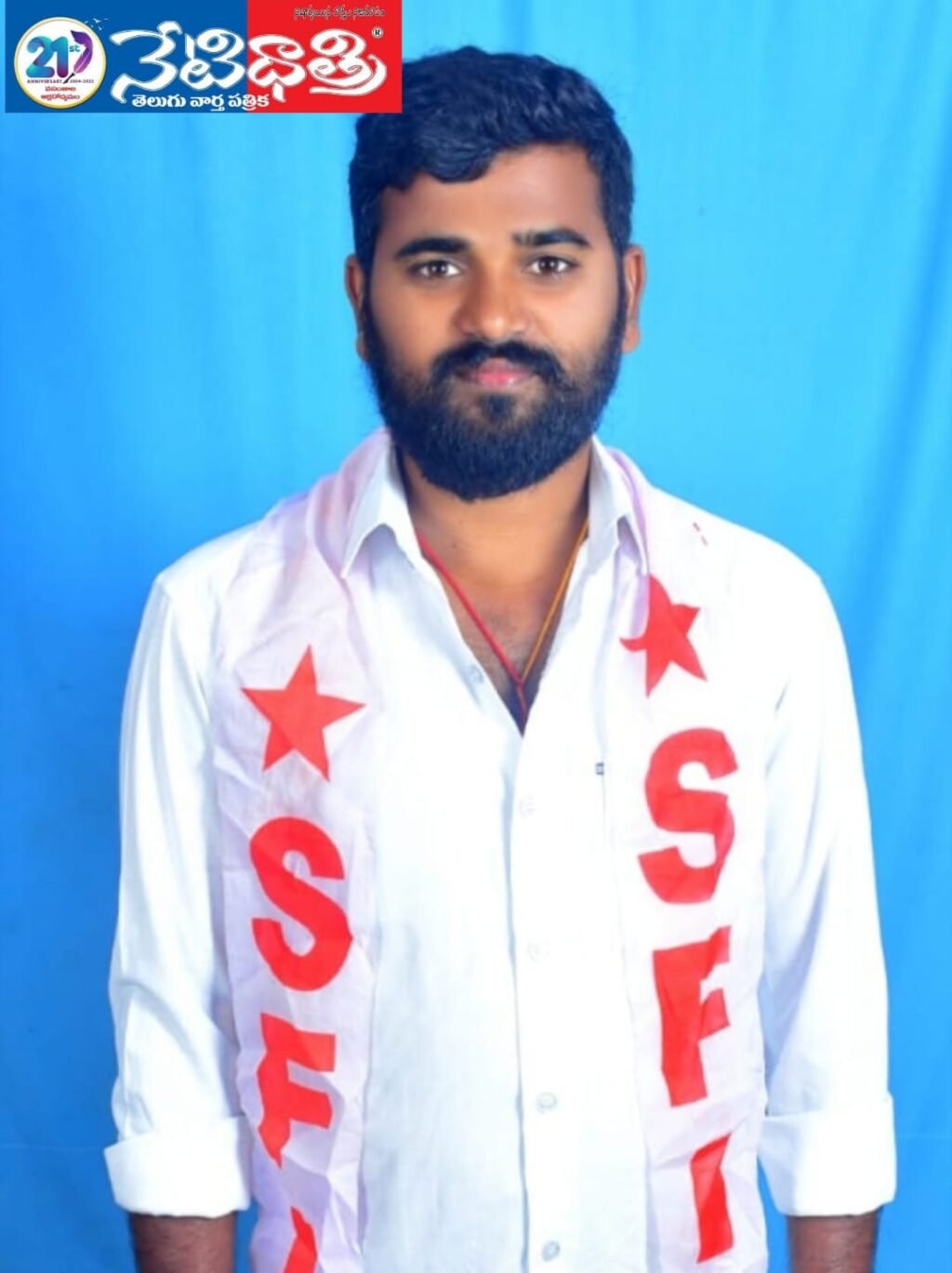 SFI Demands Suspension of Teacher for Assault on Student