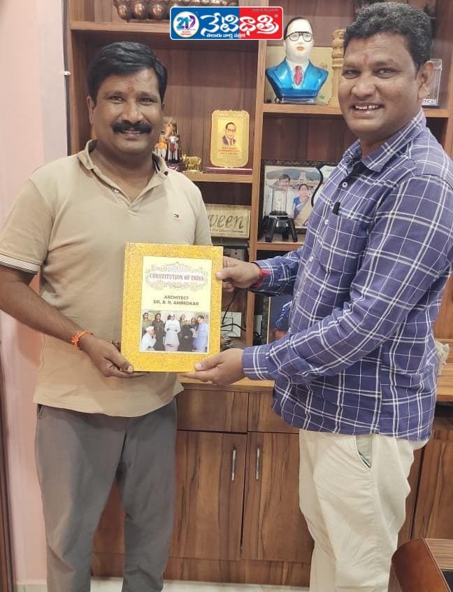 Indian Constitution Copy Presented to Journalist