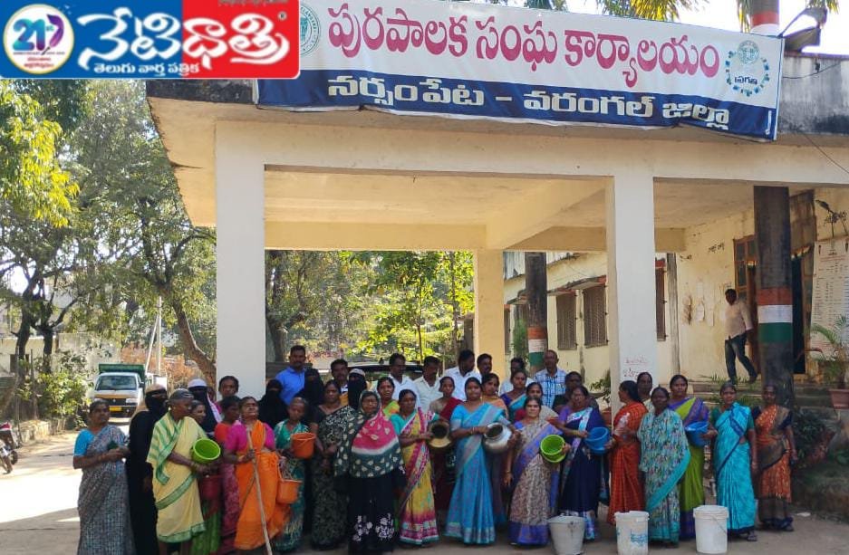 Water Crisis Protest in Narsampet Ward 1