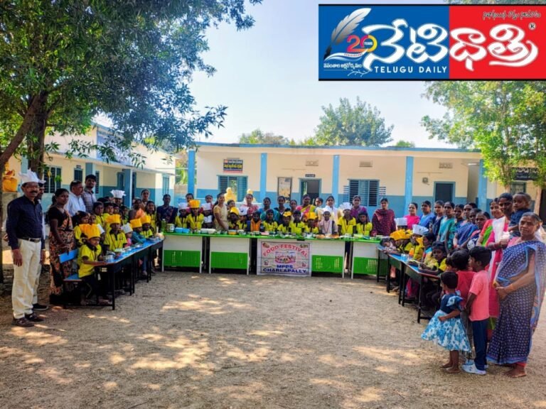 Food Festival Celebrated at Charalapalli Primary School