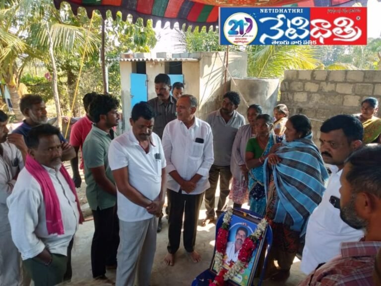 Former MLA Gandra Visits Bereaved Families in Gannapuram