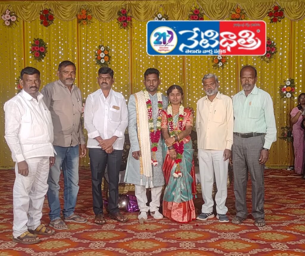 Leaders Bless Newlywed Couple in Bhupalpally