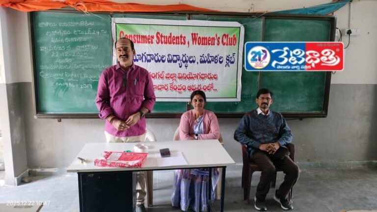 Consumers Must Know Their Rights and Responsibilities: CCI