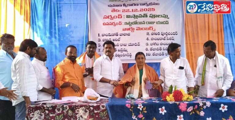 Library Chairman Ravichander Attends Sarpanch Oath Ceremony