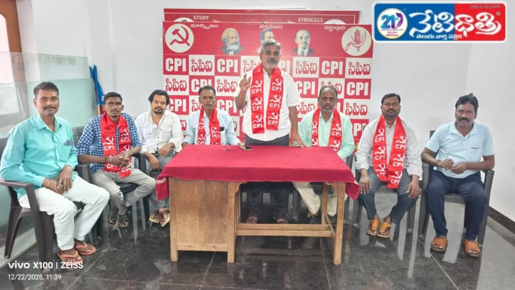 CPI Calls to Make Centenary Celebrations a Grand Success