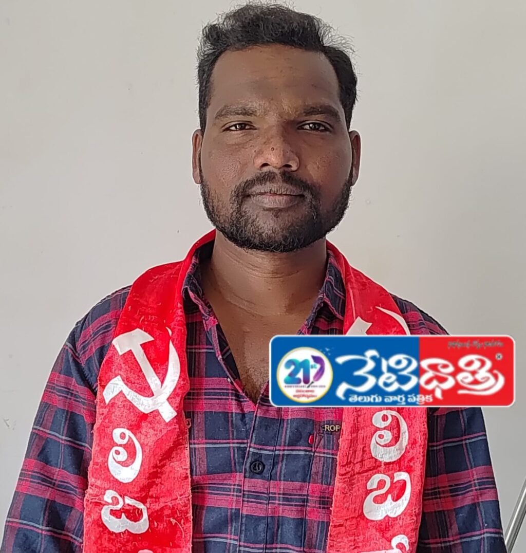 Ambala Ashwaddhama Appointed as CPI ML Mandal Secretary