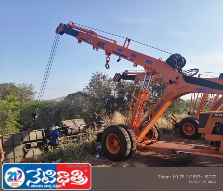 Travel Bus Overturns Due to Fog in Kohir Mandal