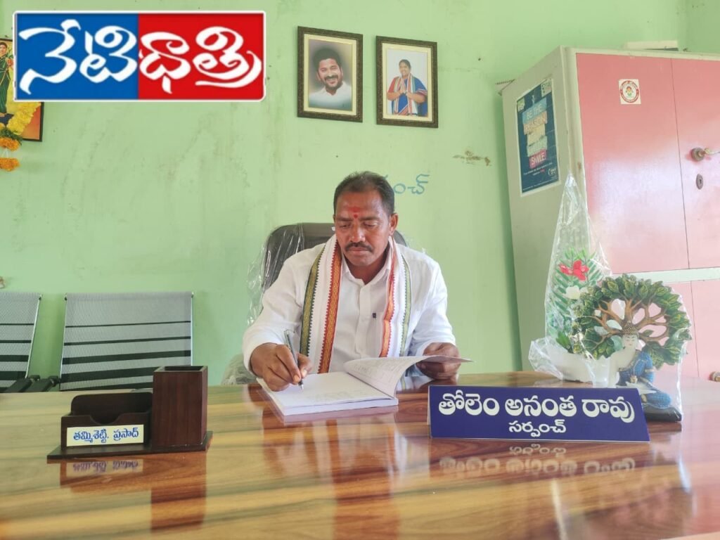 New Sarpanch Thanks Gunjedu Villagers