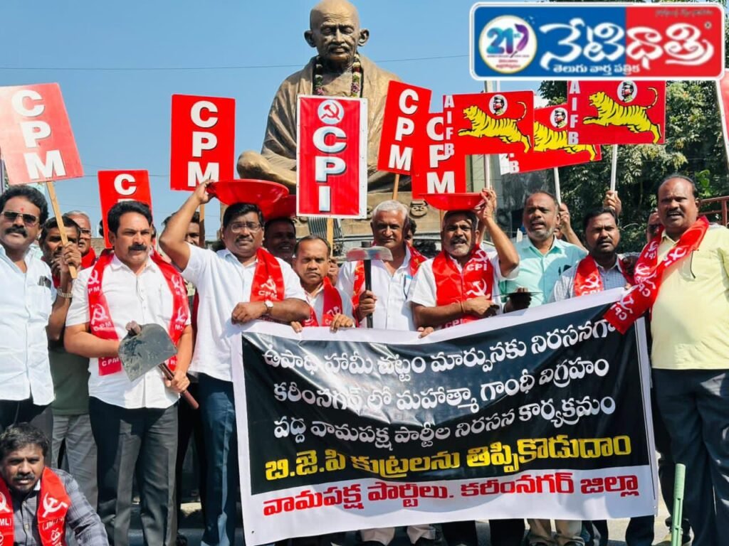 Left Parties Demand Withdrawal of New Rural Employment Law