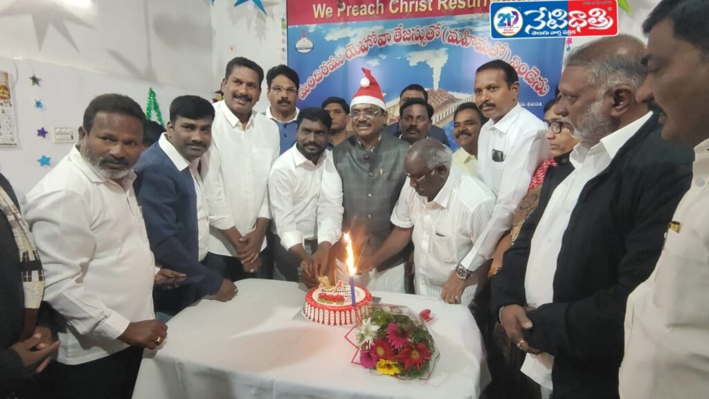Grand Christmas Celebrations in Ramakrishnapur
