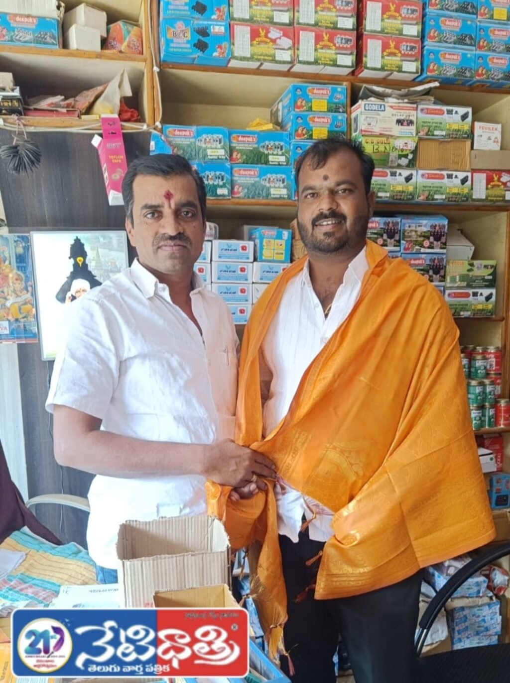 Nagender Patel Felicitated as Boregow Sarpanch