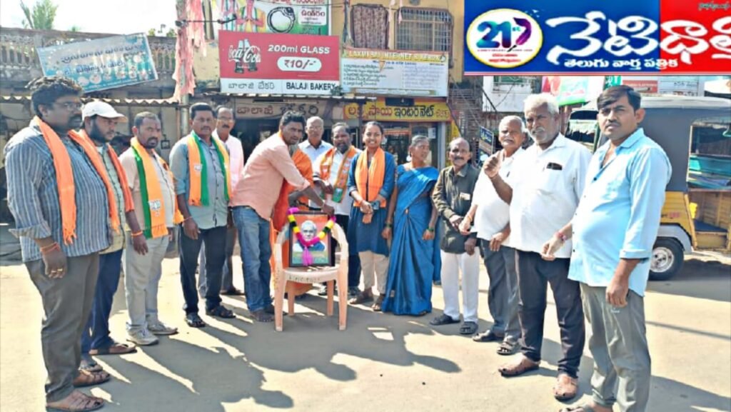 Youth Should Follow Atal Bihari Vajpayee: BJP Leader