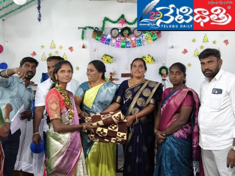 Sarpanch Bhogi Srilatha Distributes Christmas Gifts to Families