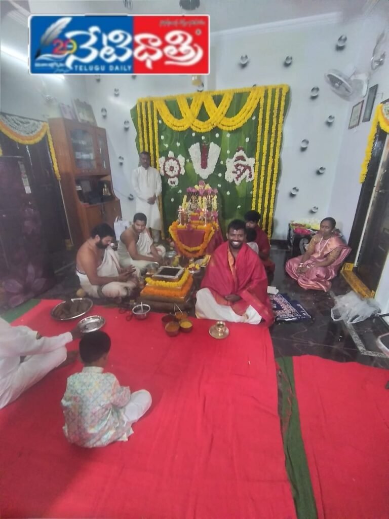 Sri Mahalakshmi Yagam Held in Wanaparthy