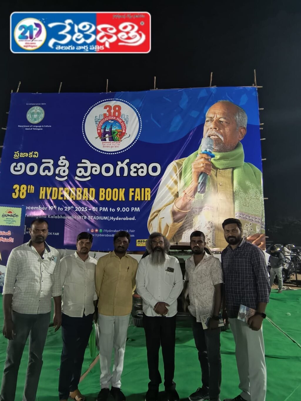 WhatsApp Image 2025-12-26 at 12.26.53 PM