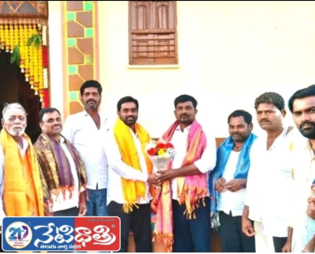 Grand Felicitation to New Badam Peta Sarpanch