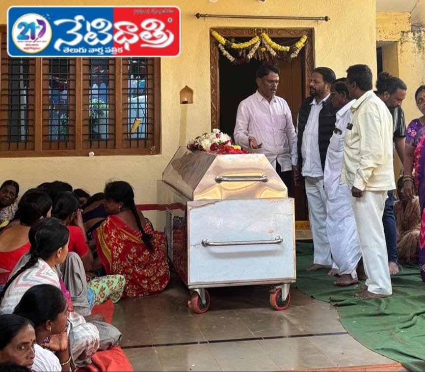 Former SC Corporation Chairman Y. Narottam Pays Condolences