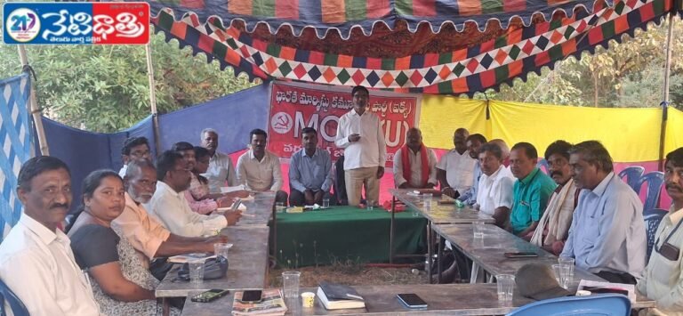 MCPUI Calls to Intensify Protests Against Anti-People Policies