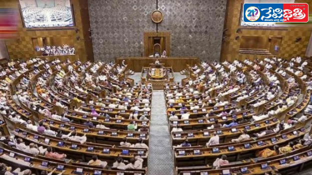Lok Sabha Adjourned Amid Opposition Protests