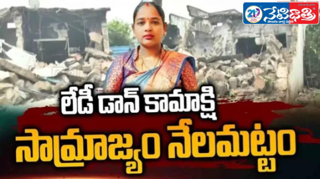 Locals Demolish Mafia Leader’s Houses