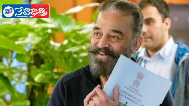 Kamal Haasan’s Emotional Rajya Sabha Reaction