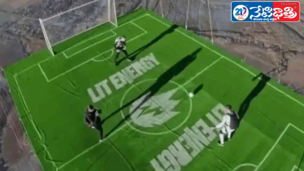 Sky Football at 5500 Feet