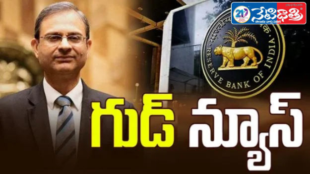 RBI Cuts Repo Rate Again