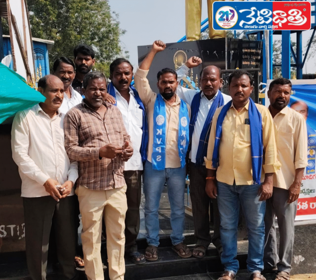 Call to Uphold Ambedkar’s Ideals in Metpally